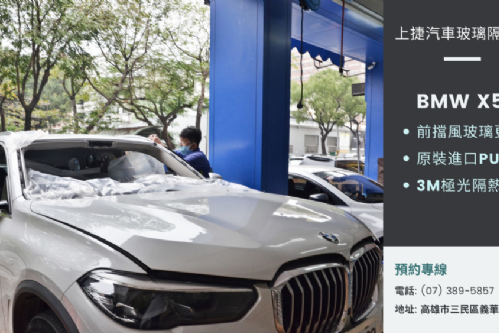 BMW X5 (G05)